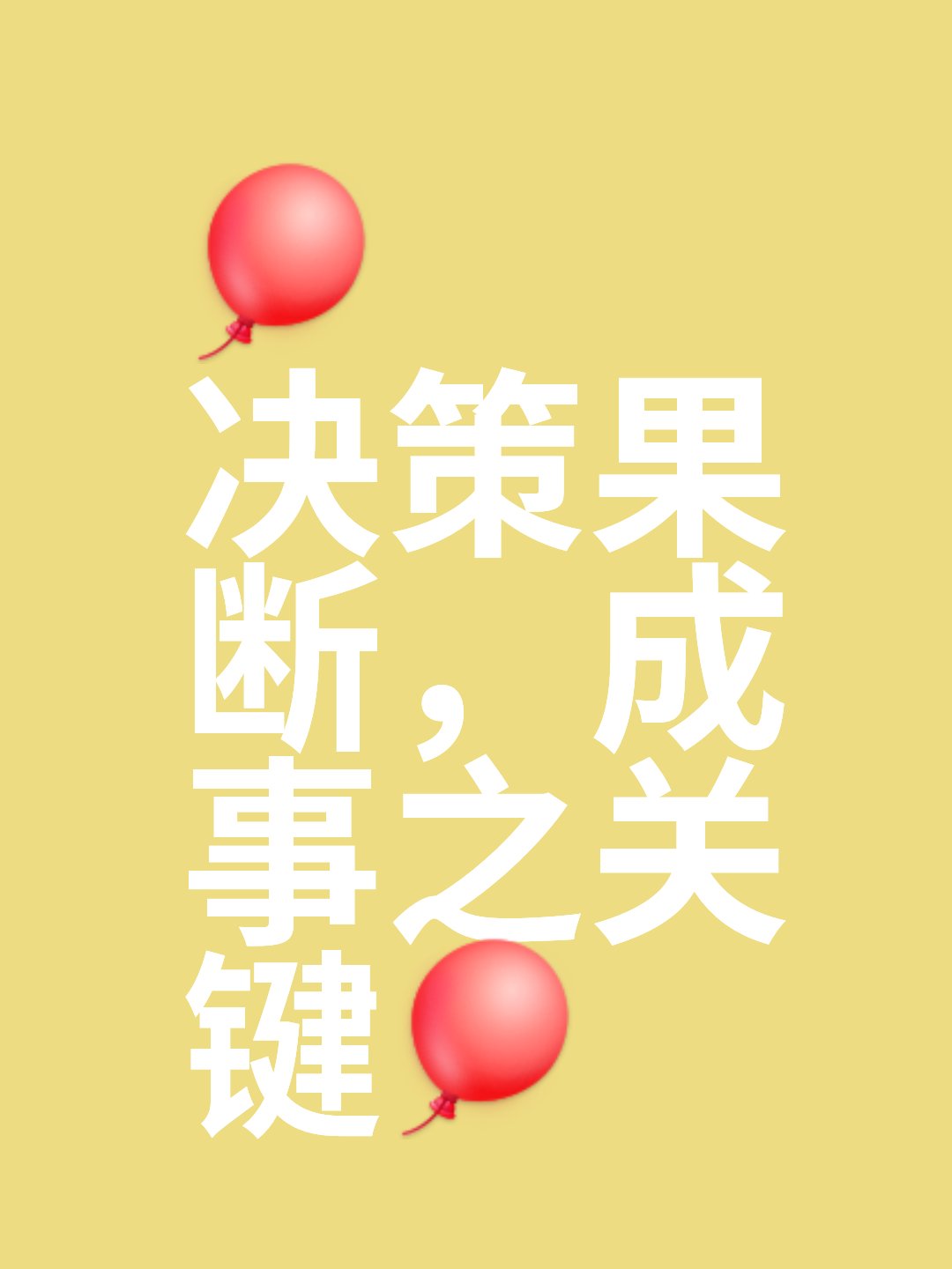 利益至上对战激烈,胜利仍是梦想的简单介绍 利益至上对战激烈,胜利仍是梦想的简单介绍