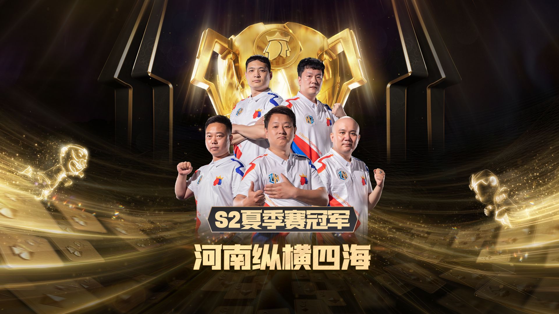 赛季后半段逐渐白热化,争夺冠军激烈展开 赛季后半段逐渐白热化,争夺冠军激烈展开