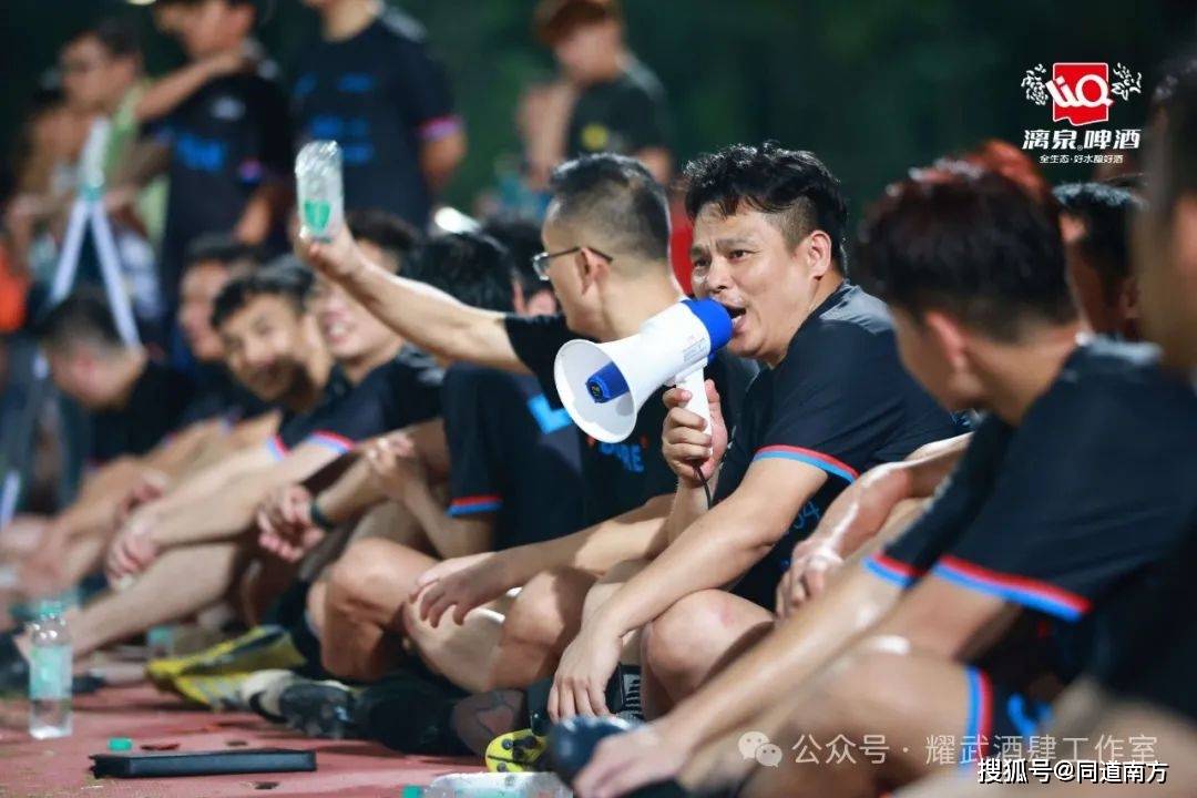 竞技场上英勇斗志：东亚强队齐聚让球迷振奋的简单介绍