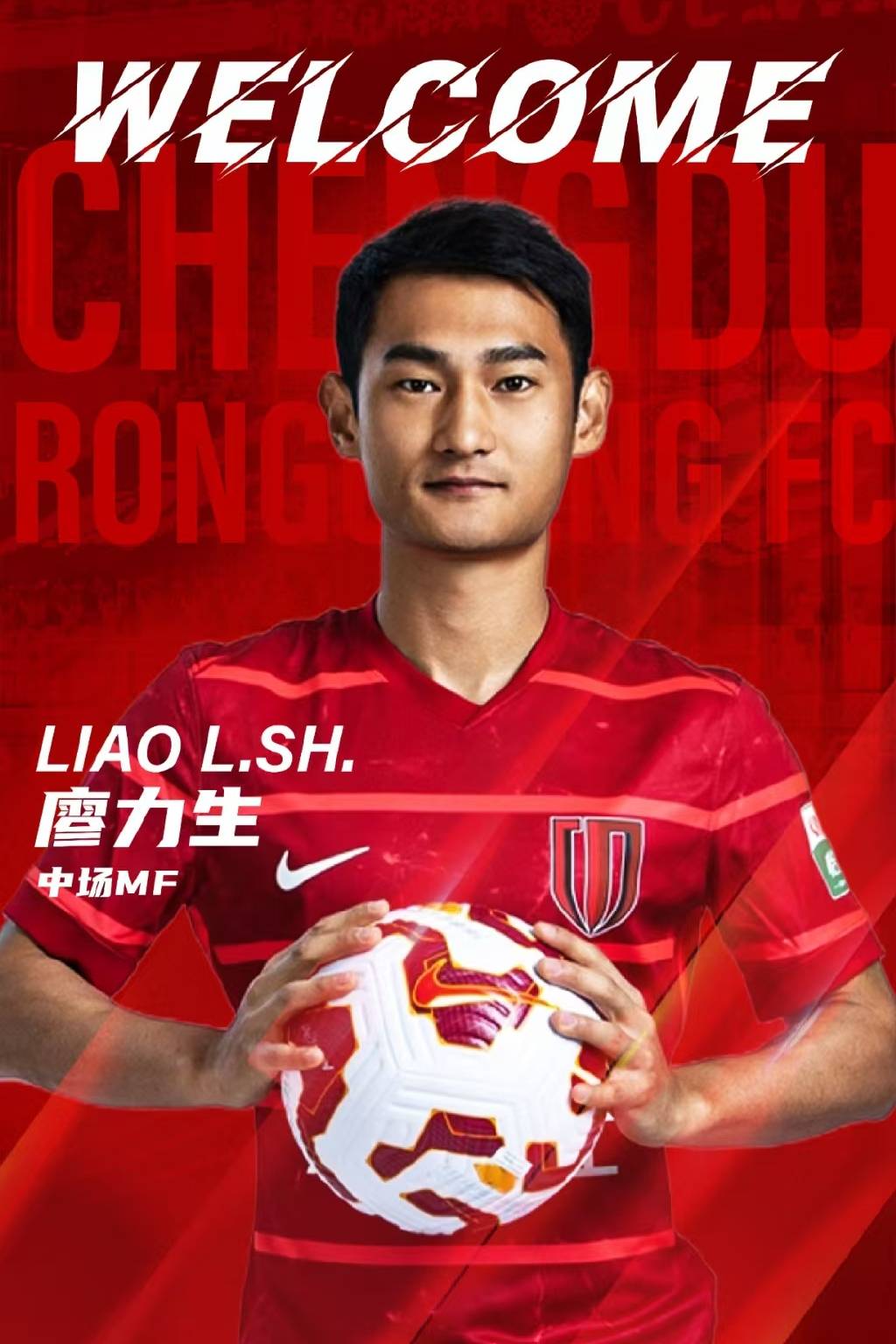 爱游戏娱乐-青岛黄海客场不敌山东鲁能，保持垫底的简单介绍