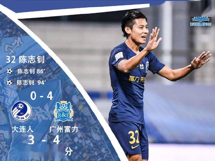 青岛黄海客场不敌山东鲁能,保持垫底的简单介绍 青岛黄海客场不敌山东鲁能,保持垫底的简单介绍