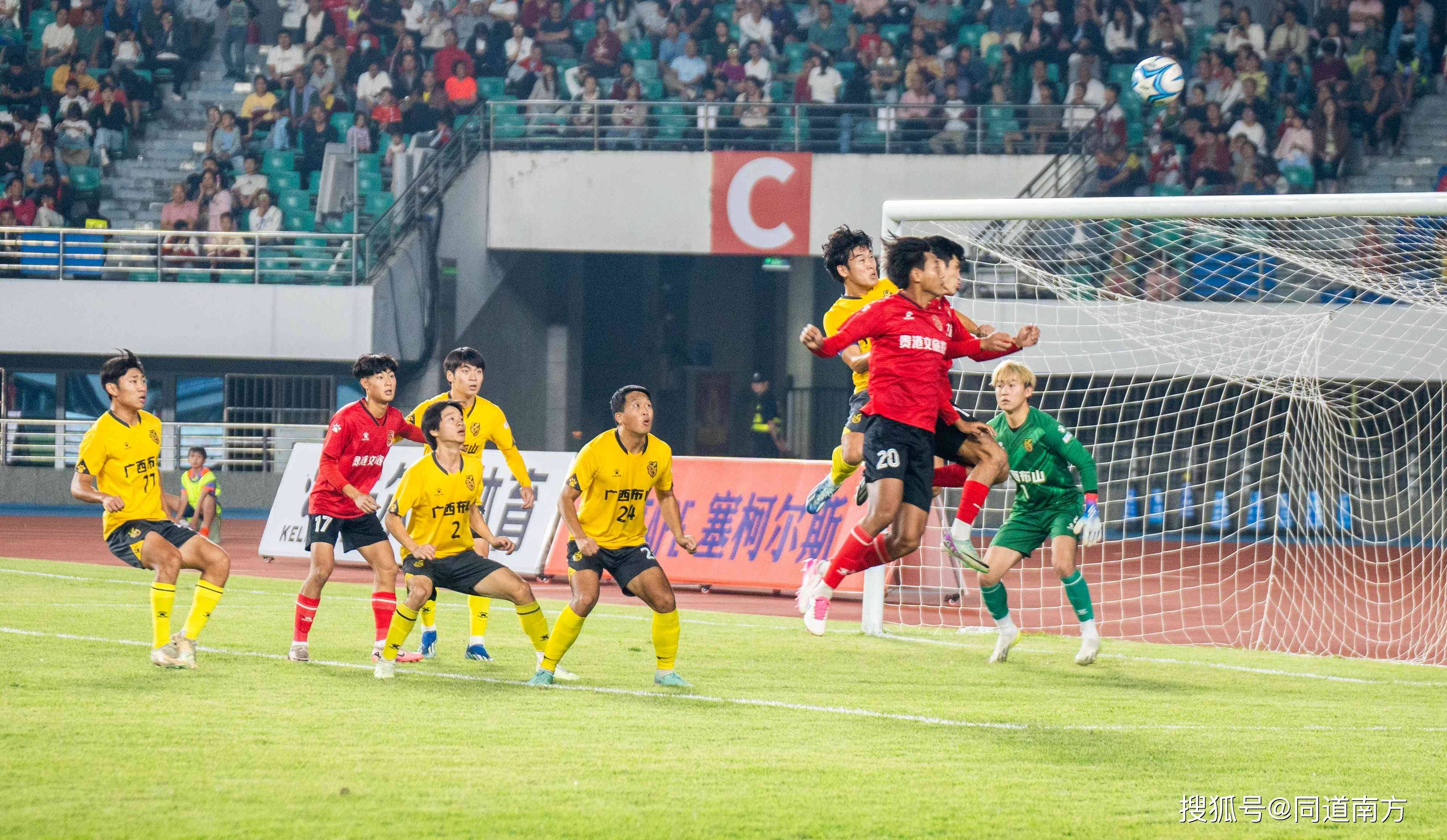 广西队战胜贵州队,取得赛季首胜 广西队战胜贵州队,取得赛季首胜