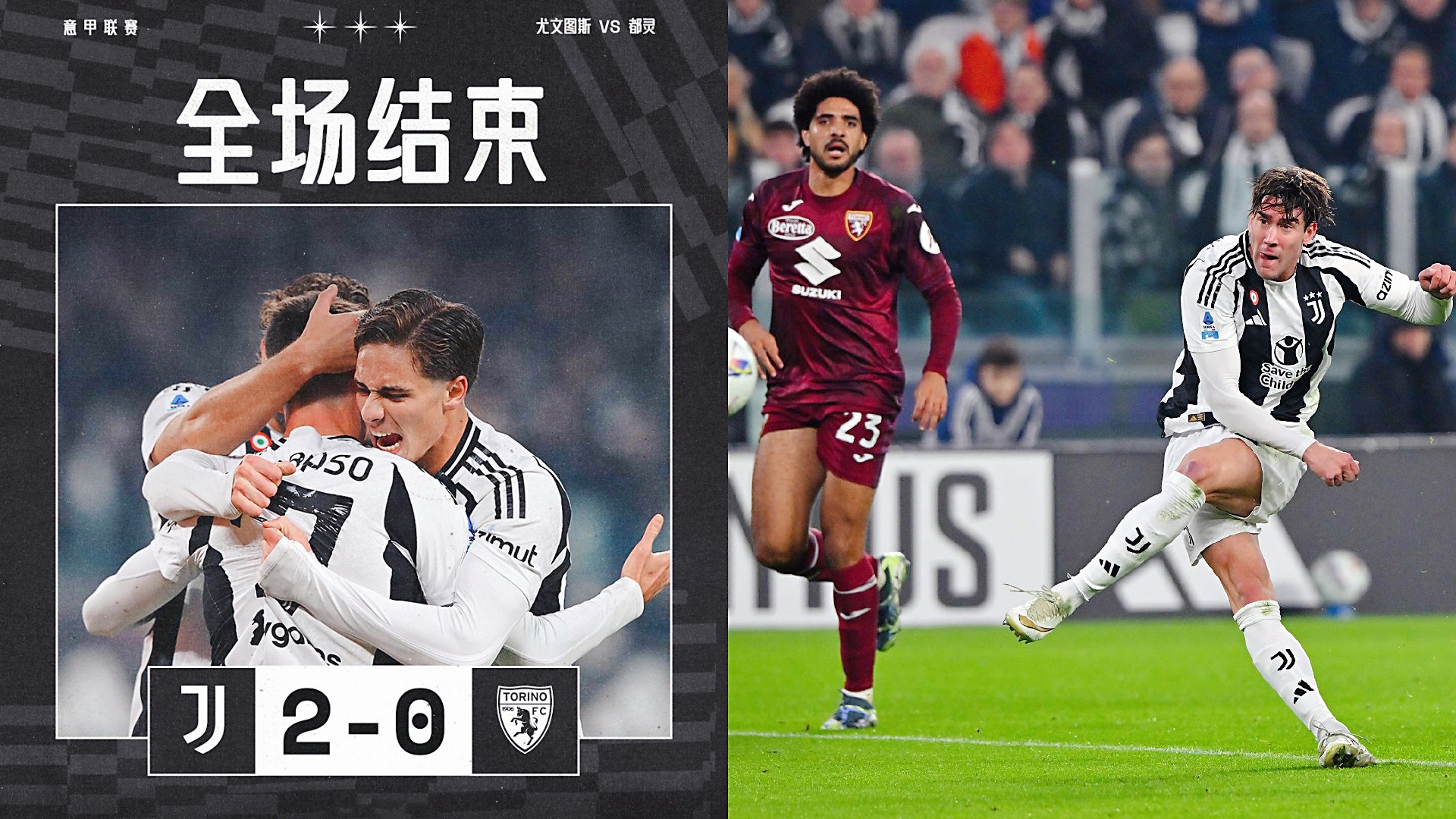 传尤文意欲引进英超明星，引爆转会市场的简单介绍