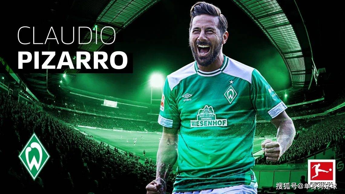 关于云达不来梅战平法兰克福,保持不败纪录的信息 关于云达不来梅战平法兰克福,保持不败纪录的信息