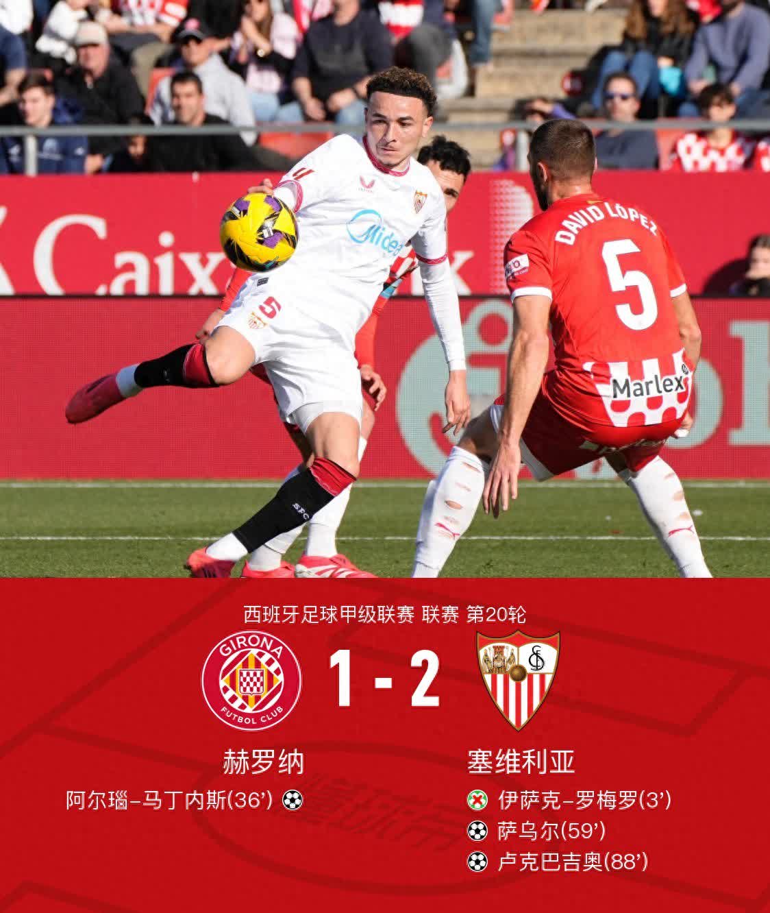 爱游戏在线-赫罗纳队遭遇换血，大胆调整阵容的简单介绍