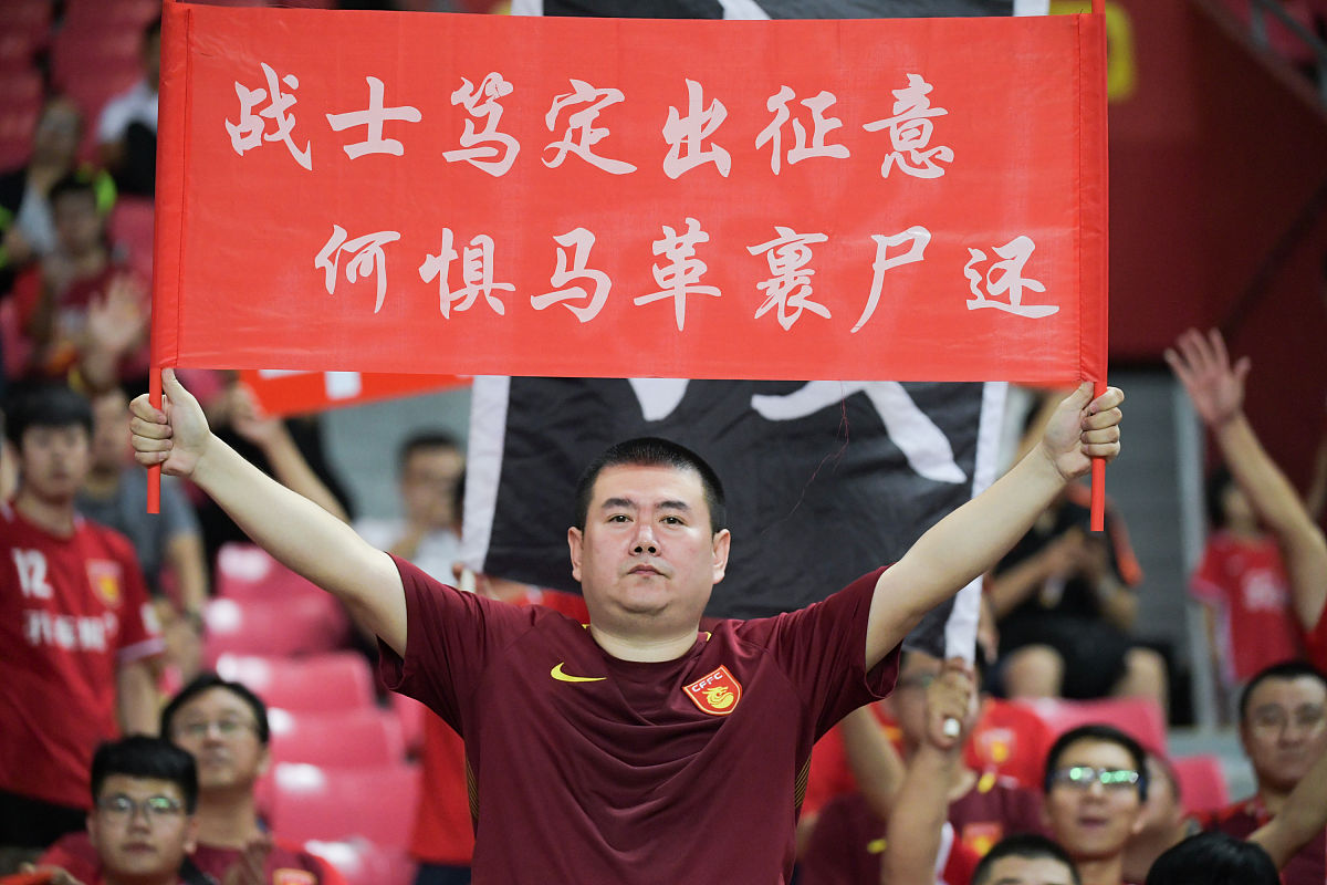 爱游戏大厅-失利后国内球队展现出的强大反弹力量