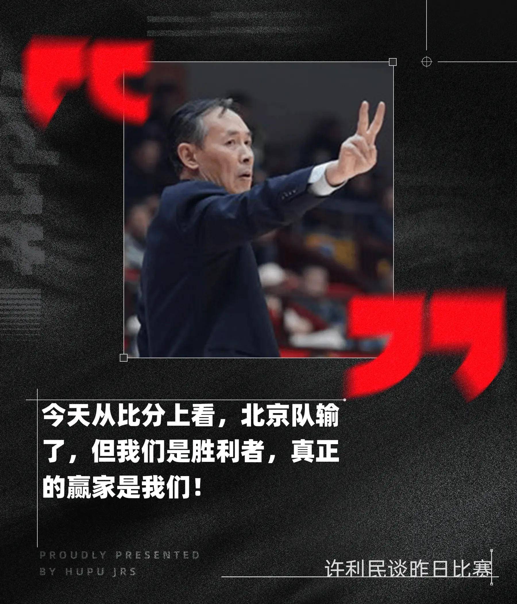 失利后国内球队展现出的强大反弹力量 失利后国内球队展现出的强大反弹力量