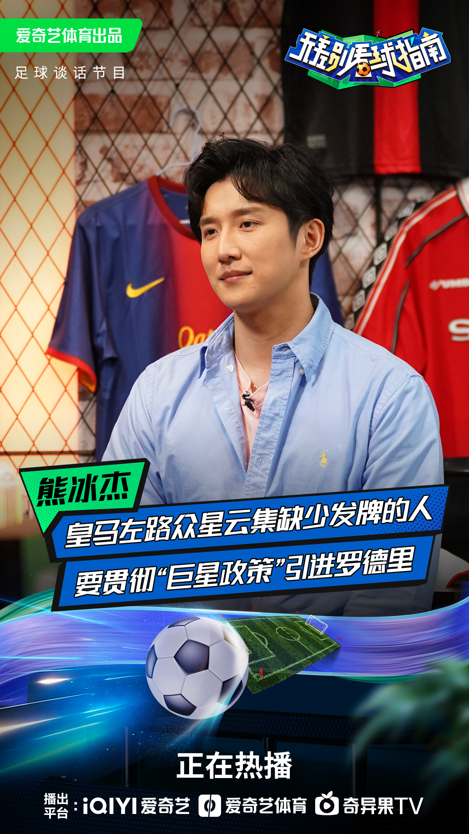 包含球员个人表现亮点频现,受到赞誉与关注的词条 包含球员个人表现亮点频现,受到赞誉与关注的词条