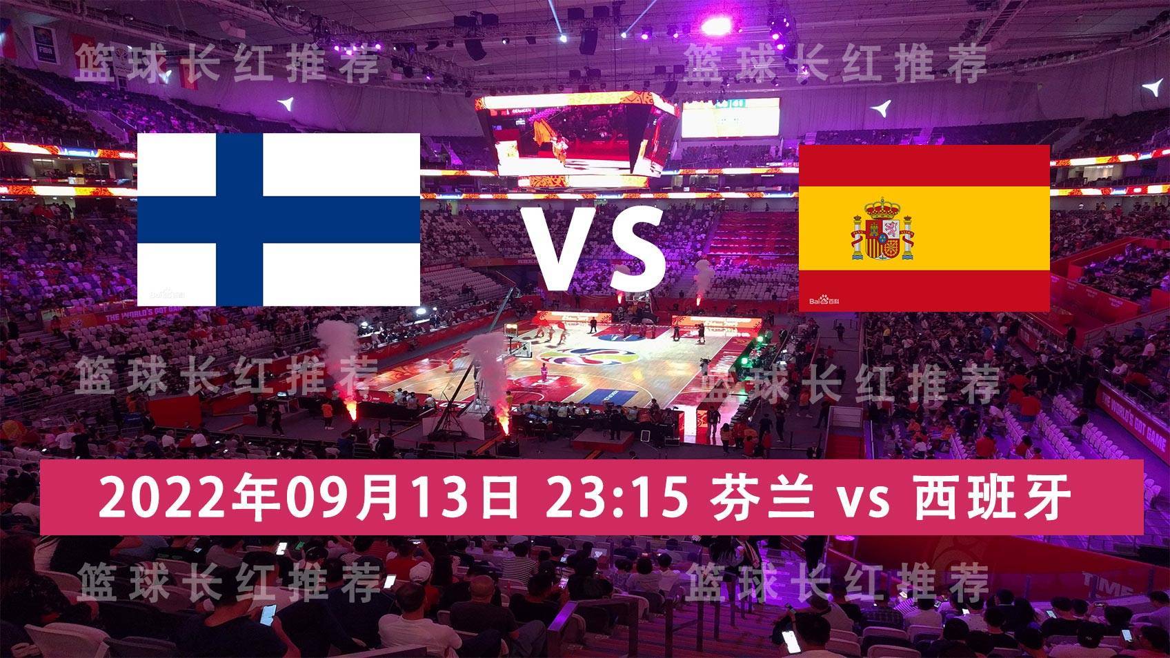 爱游戏官方入口-芬兰球队扭转劣势逆袭，晋级四强的简单介绍