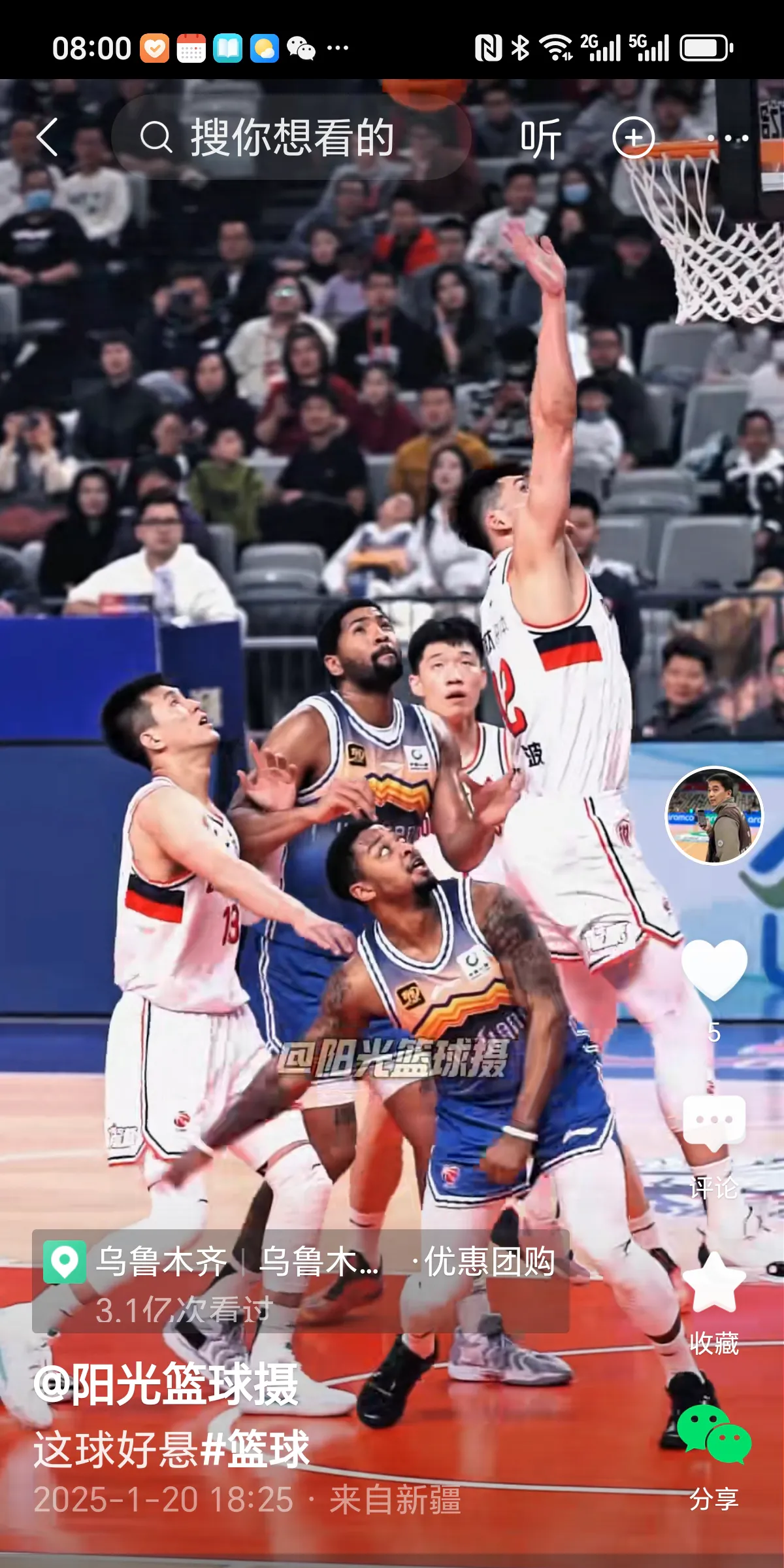 爱游戏-强强对决，球员们拼尽全力，比分胶着不下的简单介绍