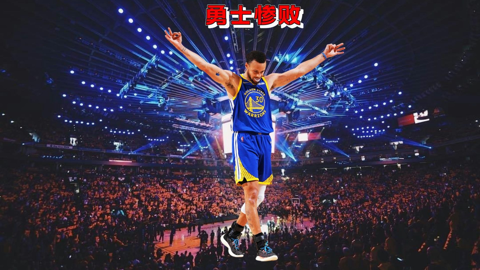 勇士热火大战，双方实力对决展现顶级篮球风采的简单介绍