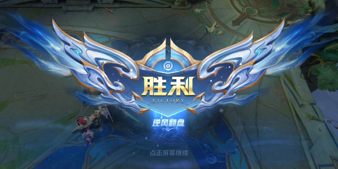 包含惊险可怕!球队逆风翻盘,一场胜利来之不易的词条 包含惊险可怕!球队逆风翻盘,一场胜利来之不易的词条