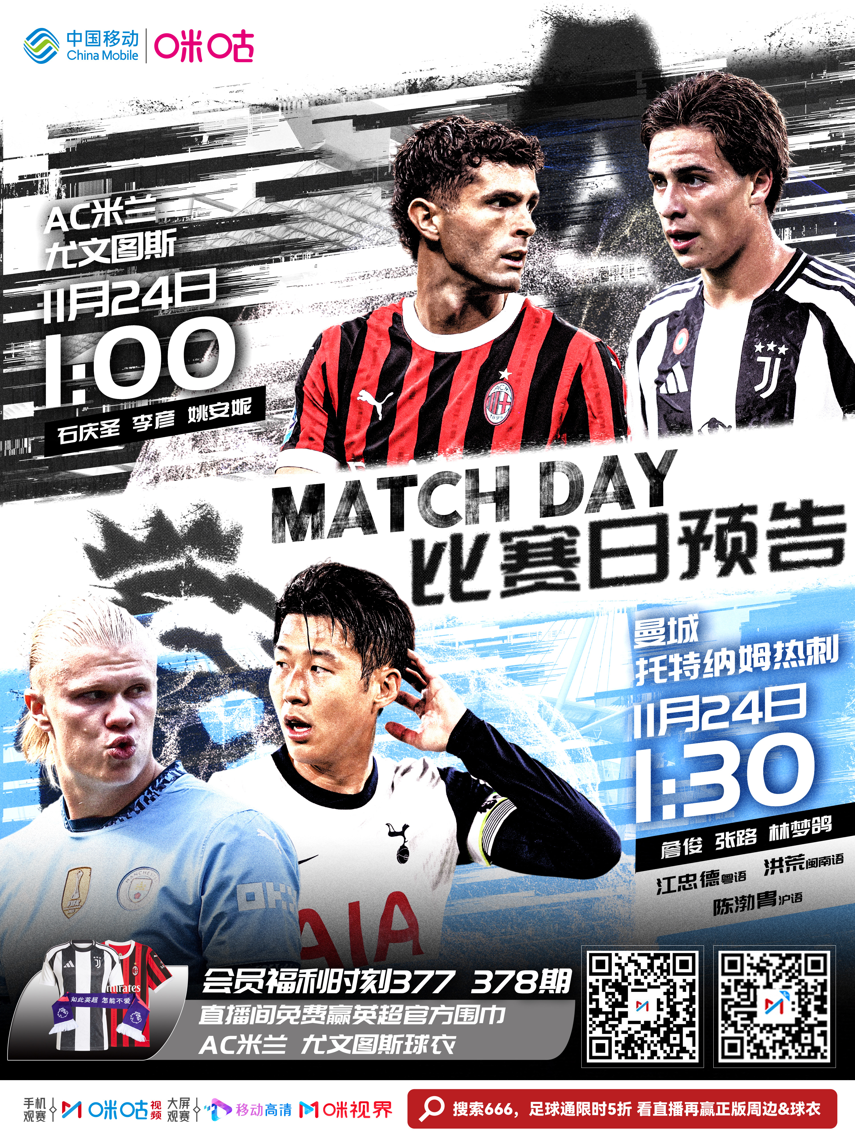 关于战意十足：弗鲁米嫩塞世俱杯热身赛回顾的信息