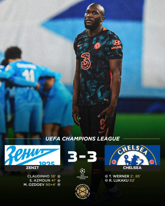 关于布鲁日豪取三分，冲击小组出线的信息