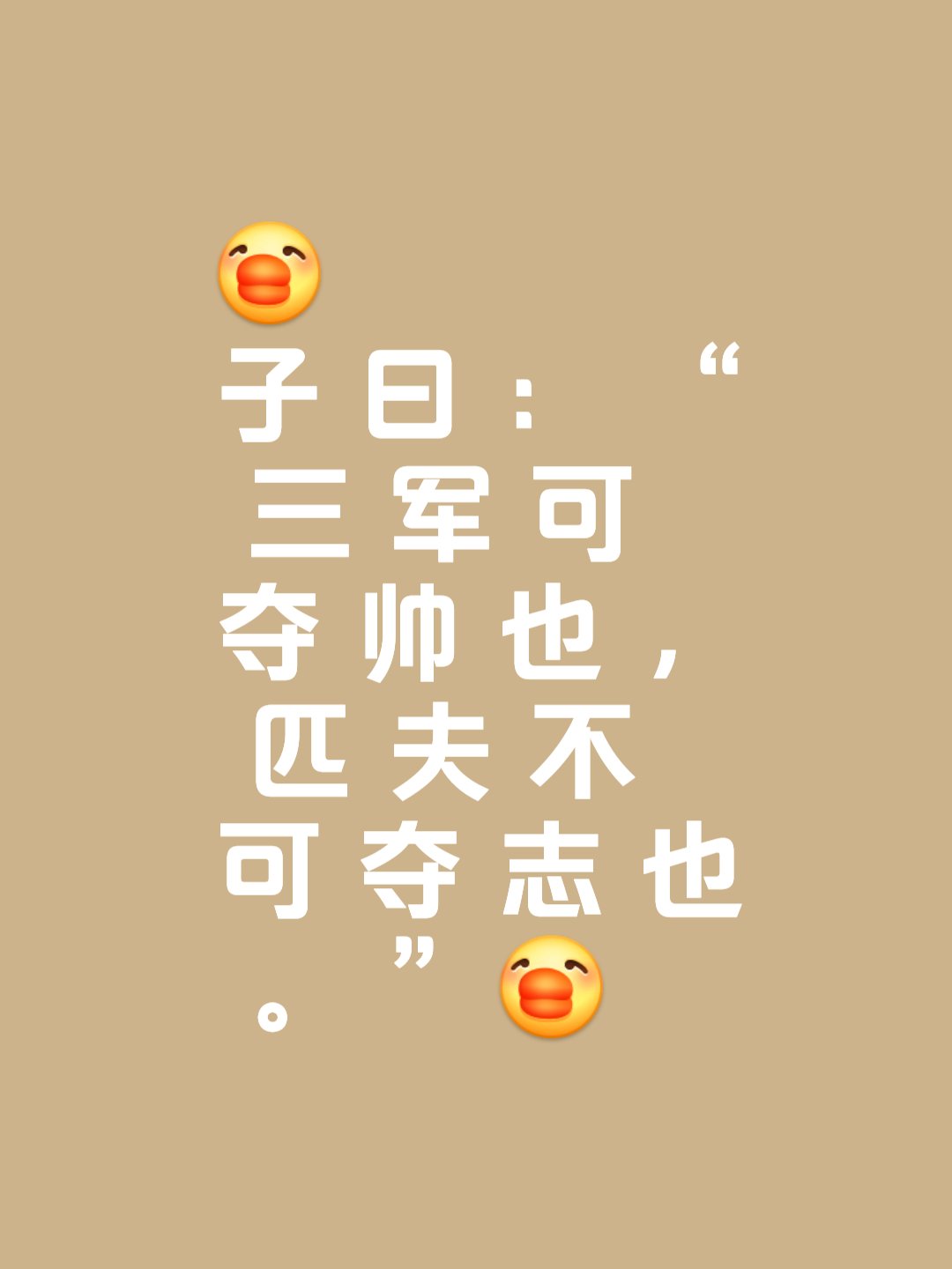 爱游戏官方-太阳再度胜出,全胜保持不败