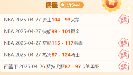 浦和红钻后卫铲断成功，助球队稳住比分