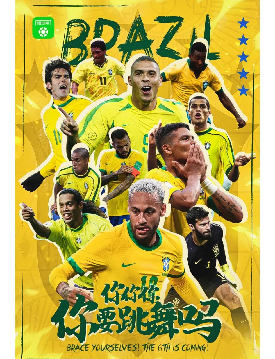 爱游戏下载-巴西男子排球队惊险战胜德国