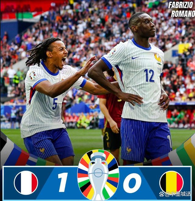 法国凭梅西进球力克比利时，赢得胜利