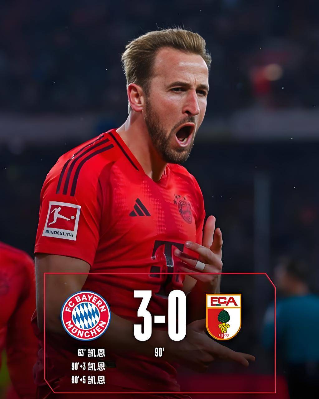 包含奥格斯堡战胜强敌,赢得宝贵三分的词条 包含奥格斯堡战胜强敌,赢得宝贵三分的词条