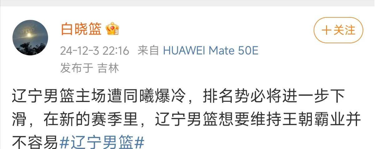 输球后翻盘决心，球队决心扭转局面