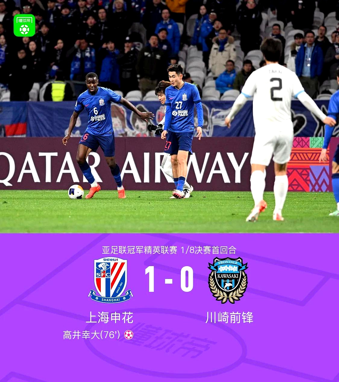 爱游戏娱乐-上海内斗：上港对阵申花，看谁能胜出