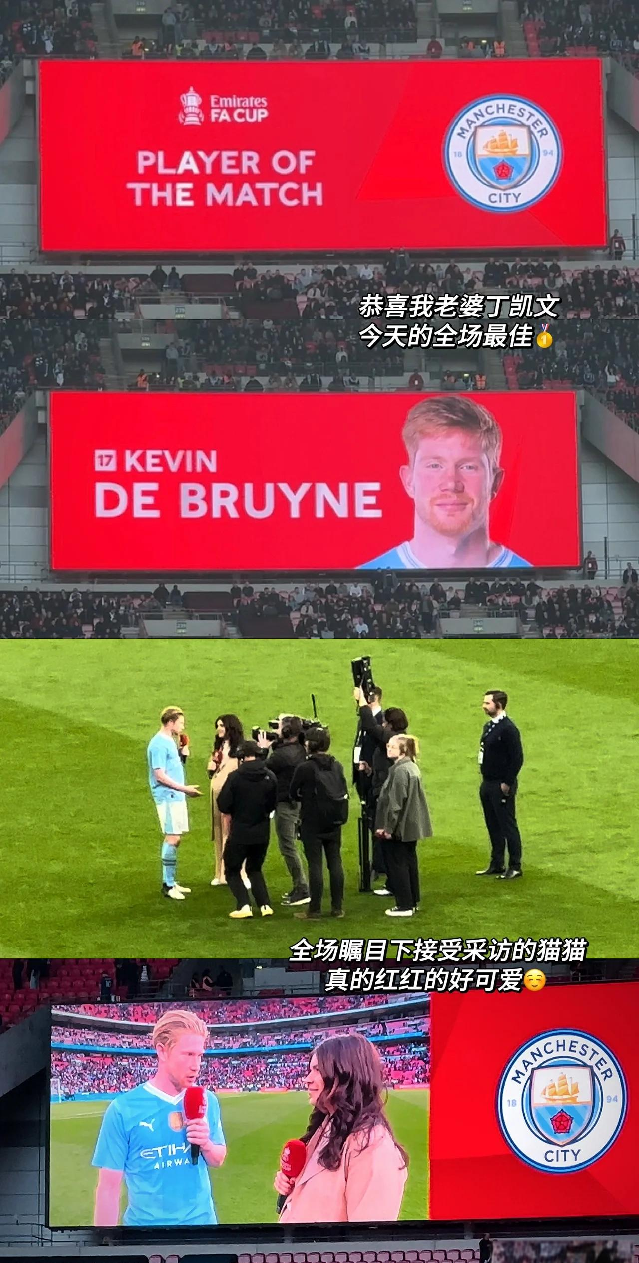 爱游戏-曼城鏖战取胜，小組第一在望