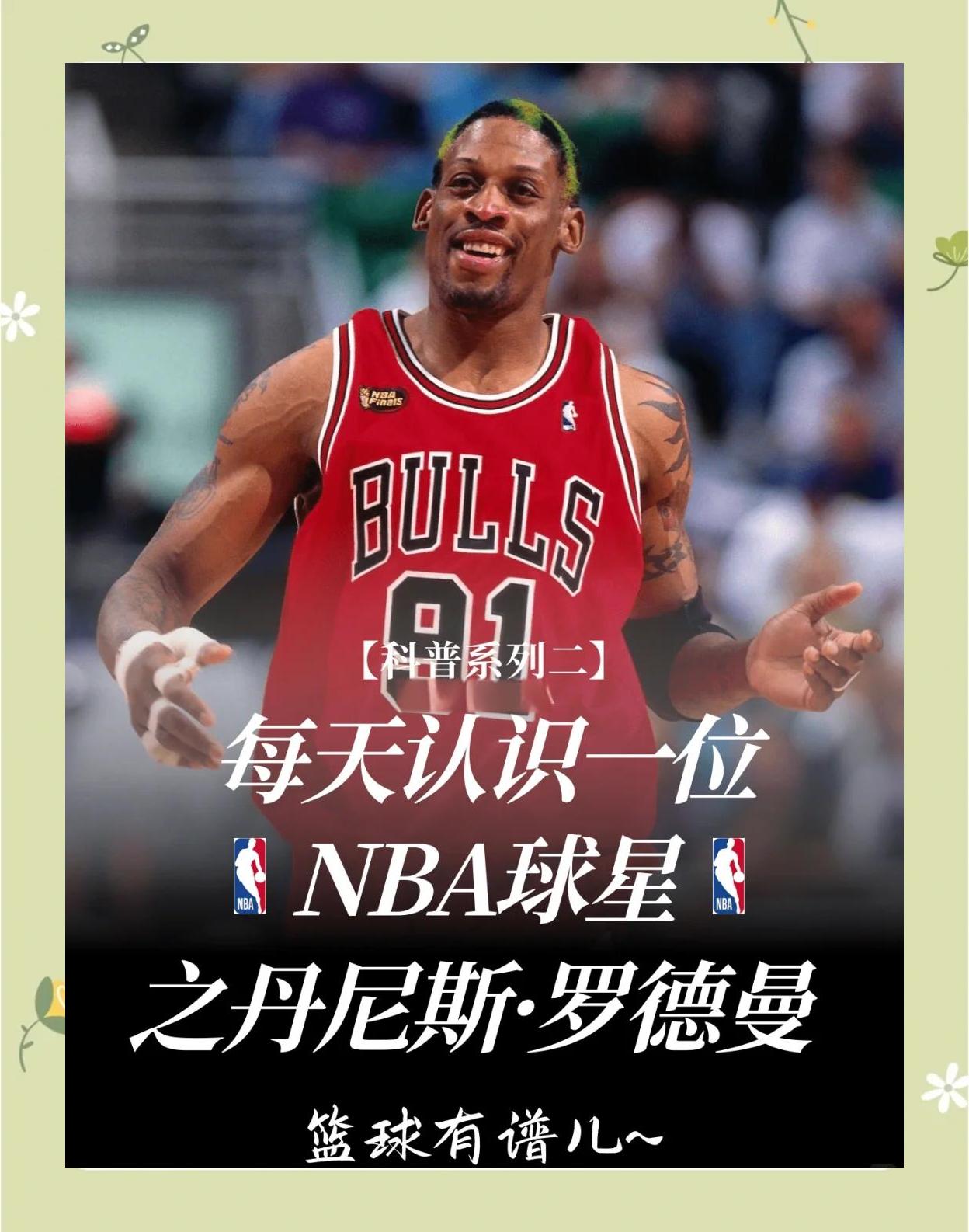 关于德甲传奇球员回顾,辉煌岁月永不消失的信息 关于德甲传奇球员回顾,辉煌岁月永不消失的信息