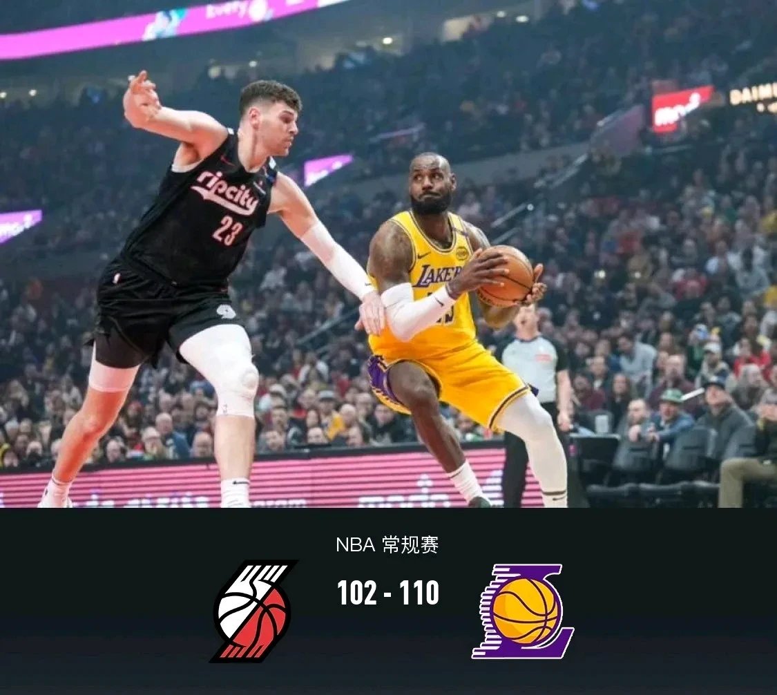 爱游戏tv-开拓者客场战胜灰熊终结两连败