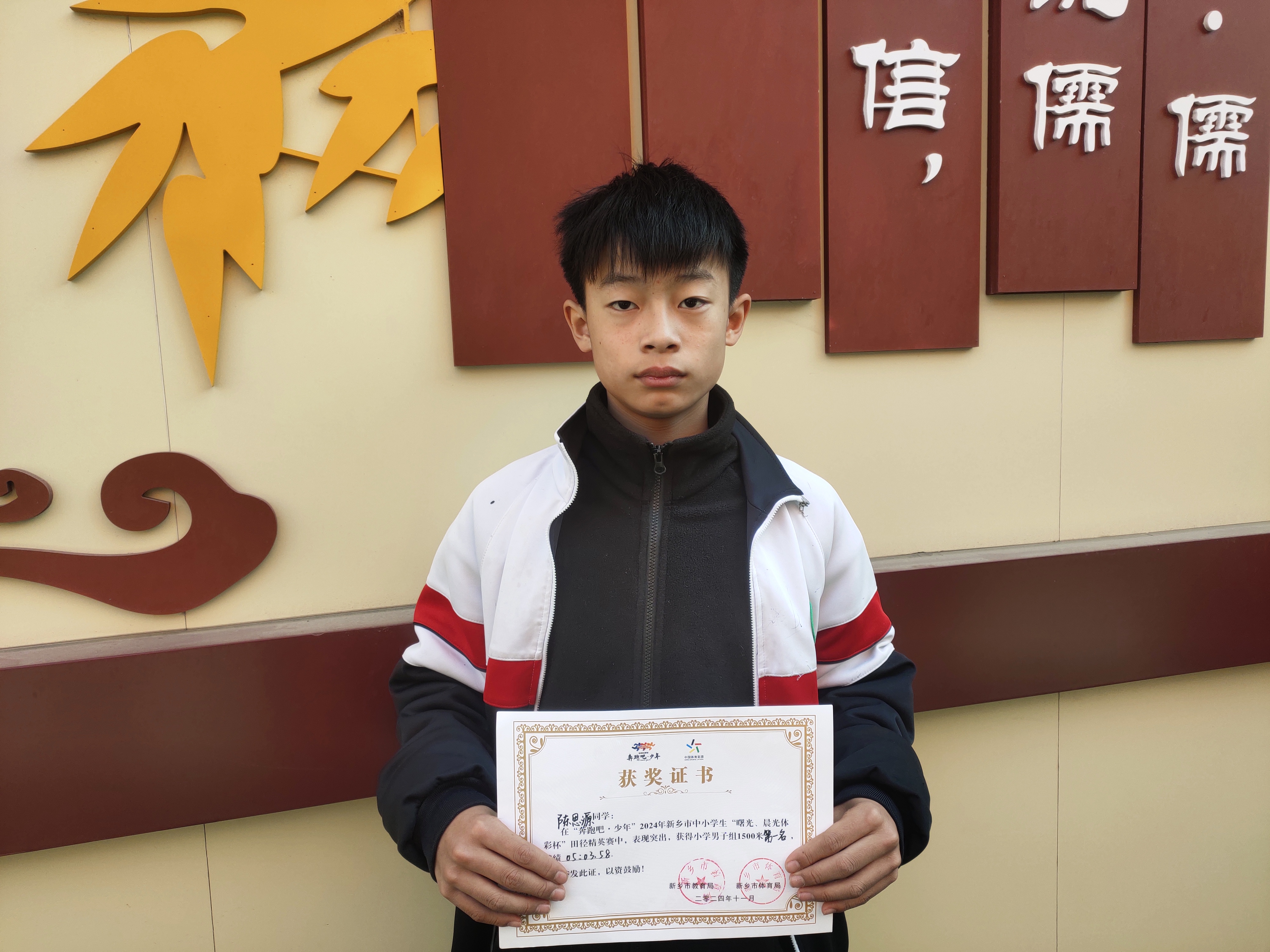 关于田径全能选手大放异彩,完美演绎金牌之路的信息 关于田径全能选手大放异彩,完美演绎金牌之路的信息