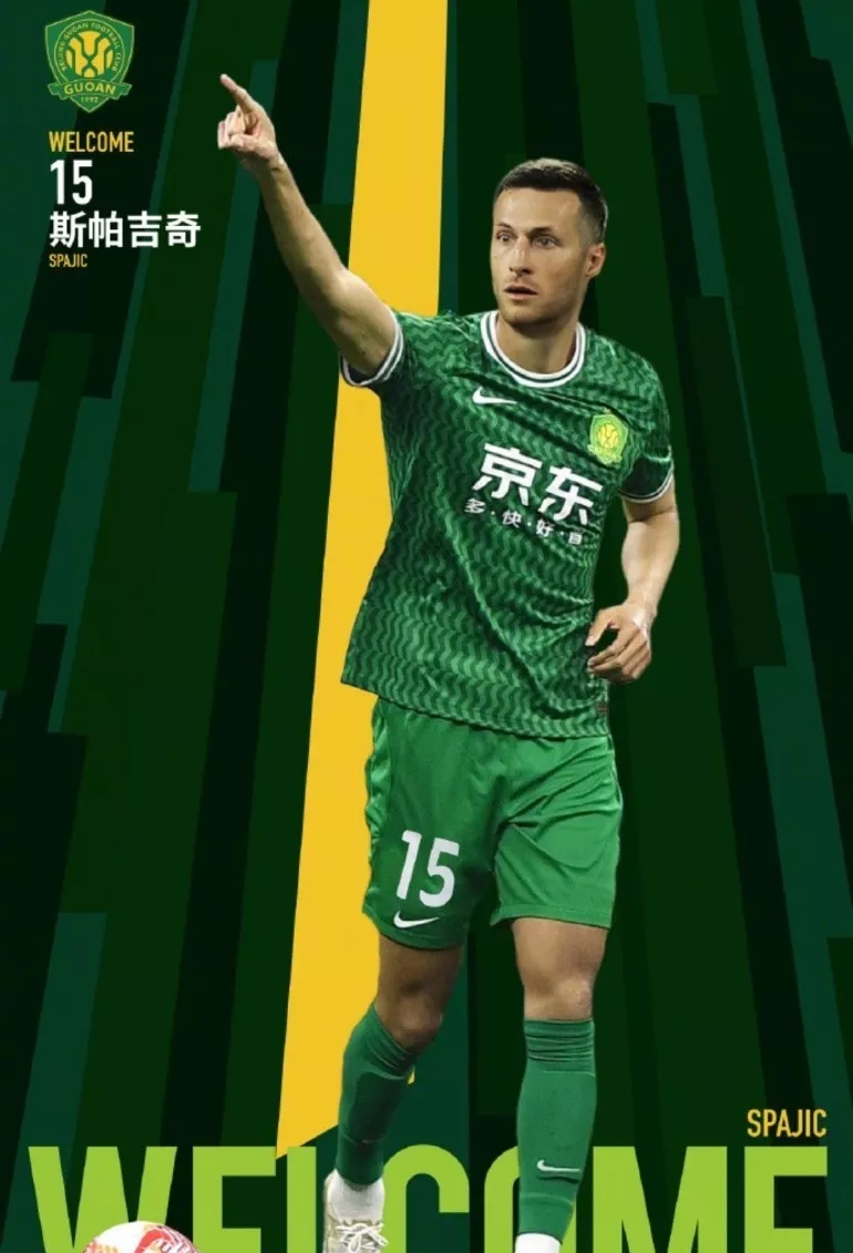 爱游戏下载-国安后防线失误频频，连续失分难以扭转