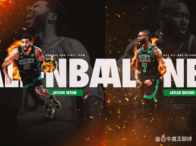 凯尔特人一触即发,法国足球大事件 凯尔特人一触即发,法国足球大事件