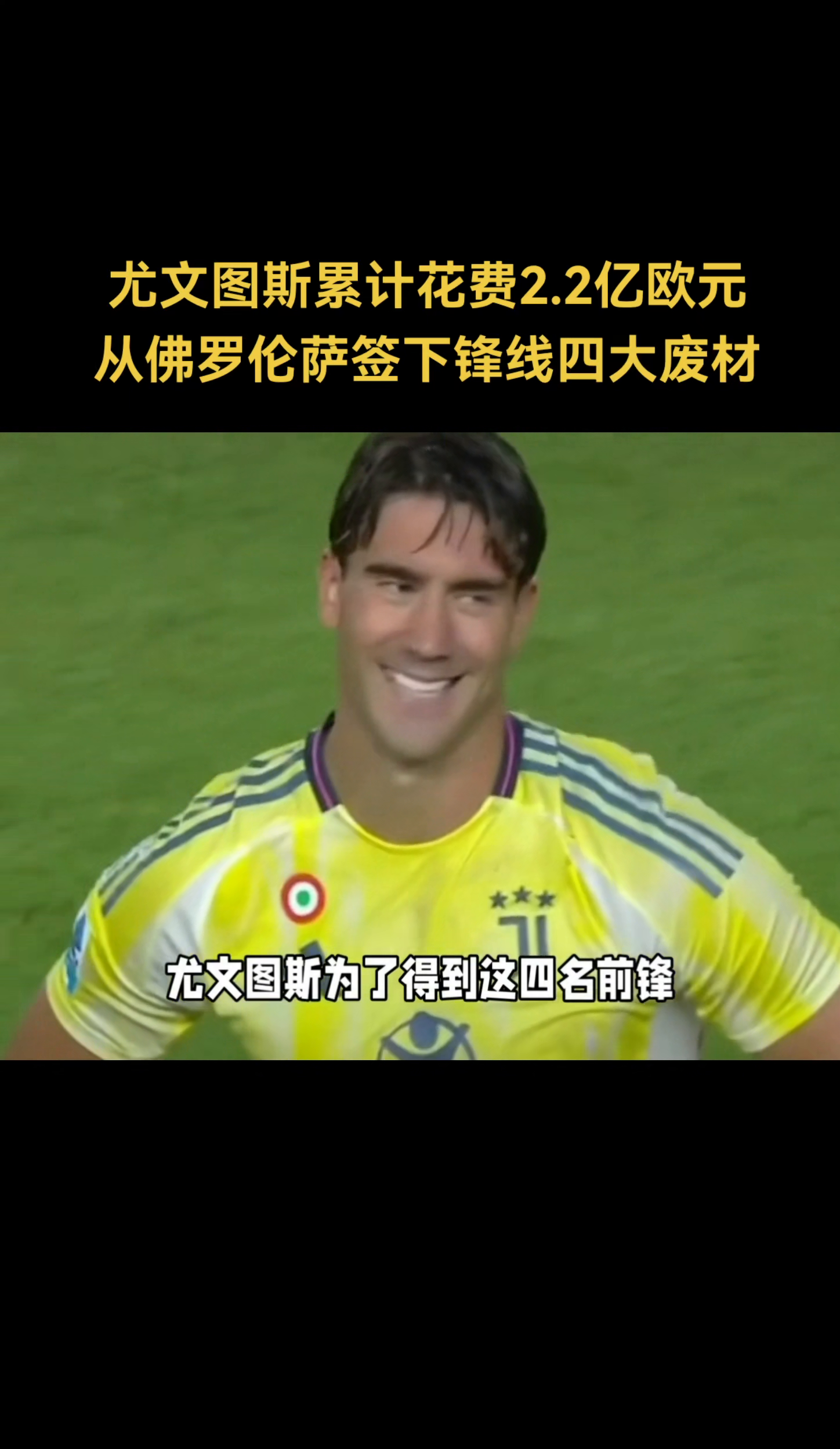 爱游戏娱乐-尤文图斯逆转称雄,折服众队晋级