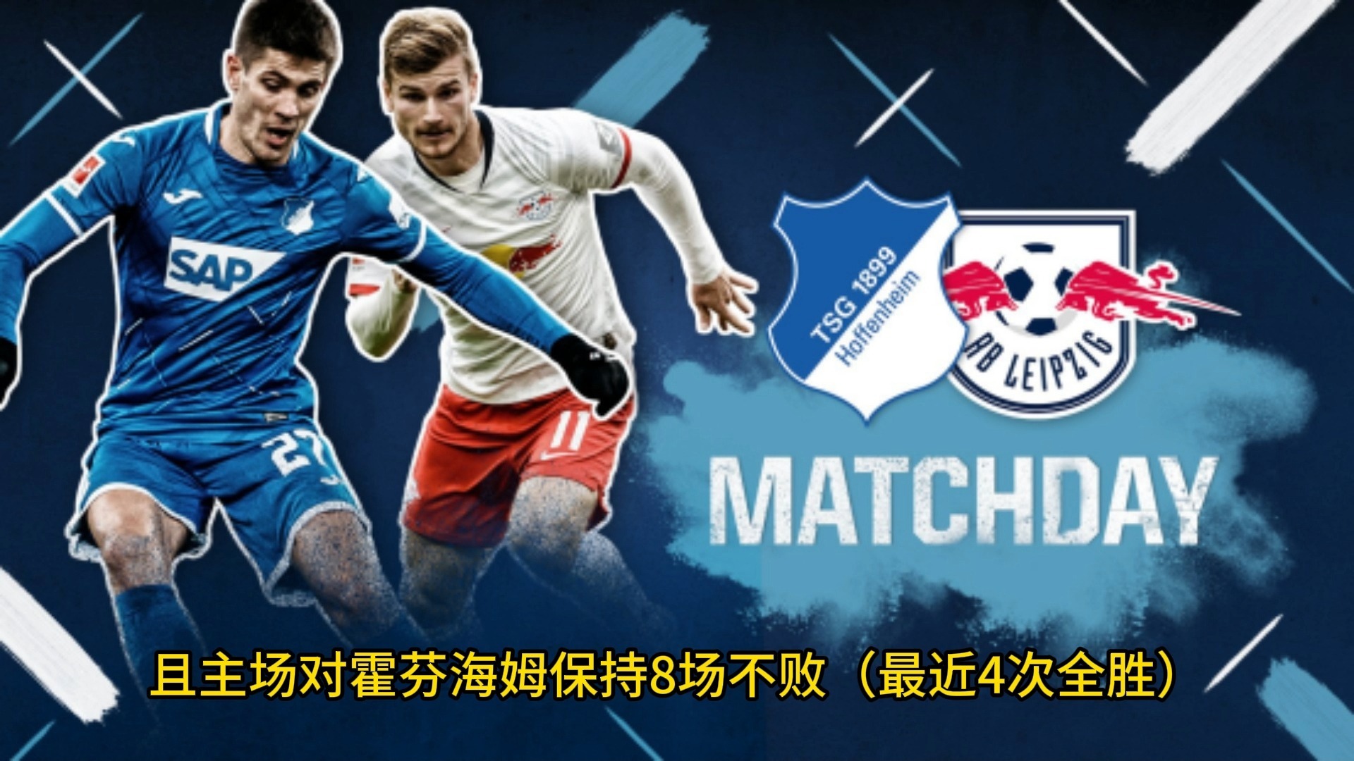 莱比锡红牛继续保持不败势头,领跑积分榜 莱比锡红牛继续保持不败势头,领跑积分榜