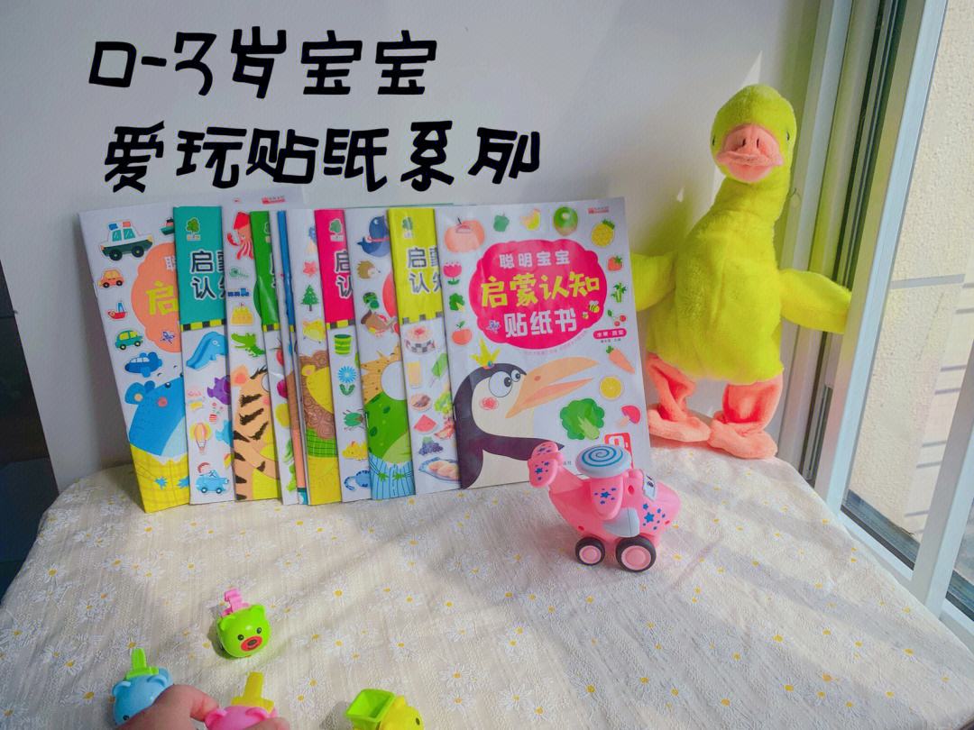 爱游戏tv-包含机枪泰迪，特意准备夺冠比赛：成就合作的乐趣的词条