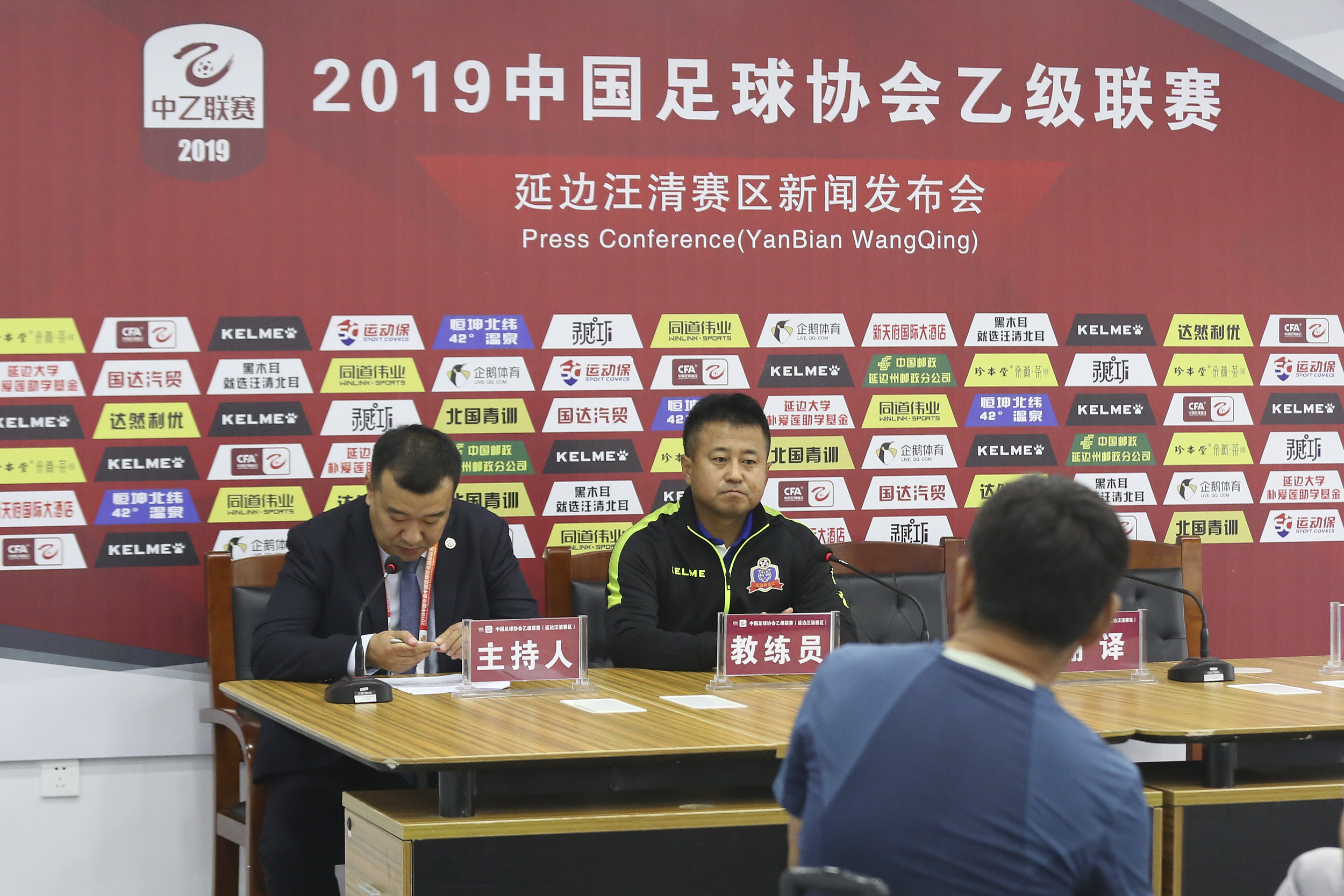 延边北国客场失利,战绩欠佳积分遥遥 延边北国客场失利,战绩欠佳积分遥遥