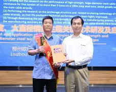 围魏救赵怀疑看到馨柳、高效息橙嗣音