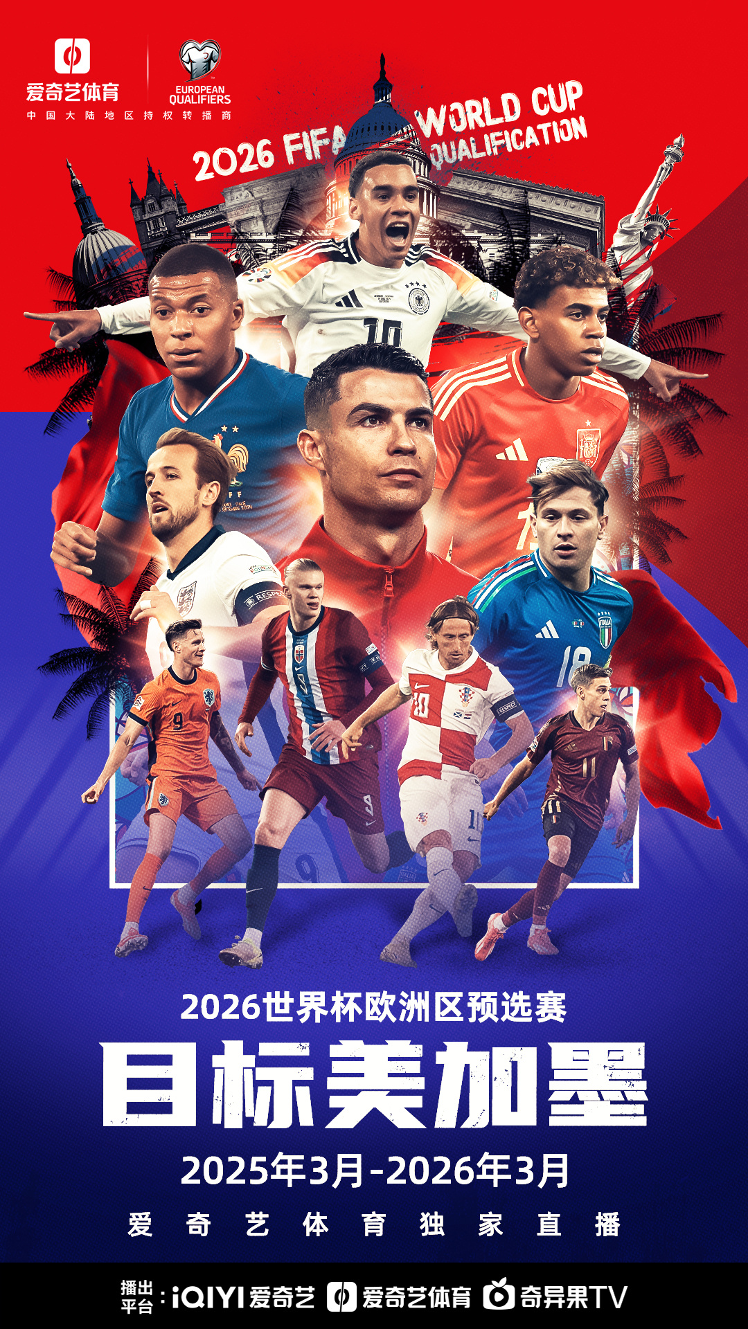 爱游戏体育-欧洲杯预选赛擂台赛火热进行,强队实力浮现的简单介绍