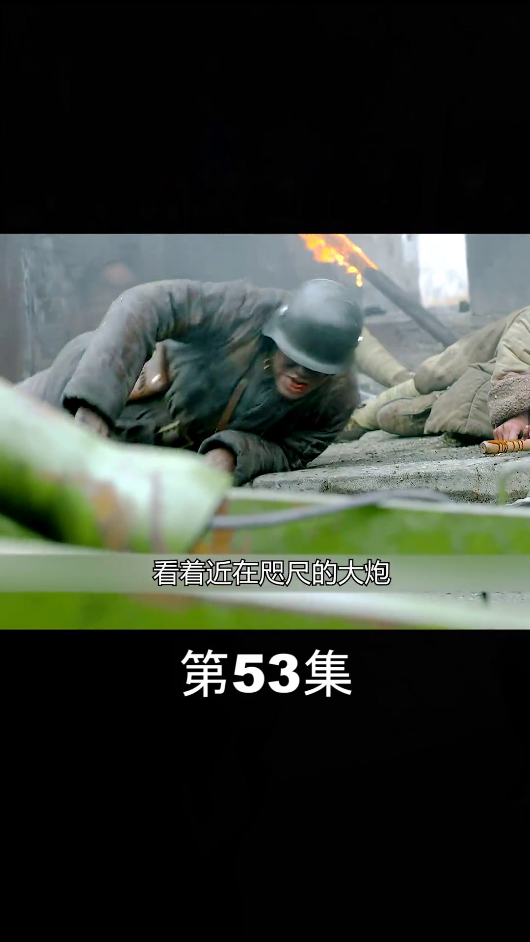 关于一场短兵相接的比赛，惊险刺激的信息