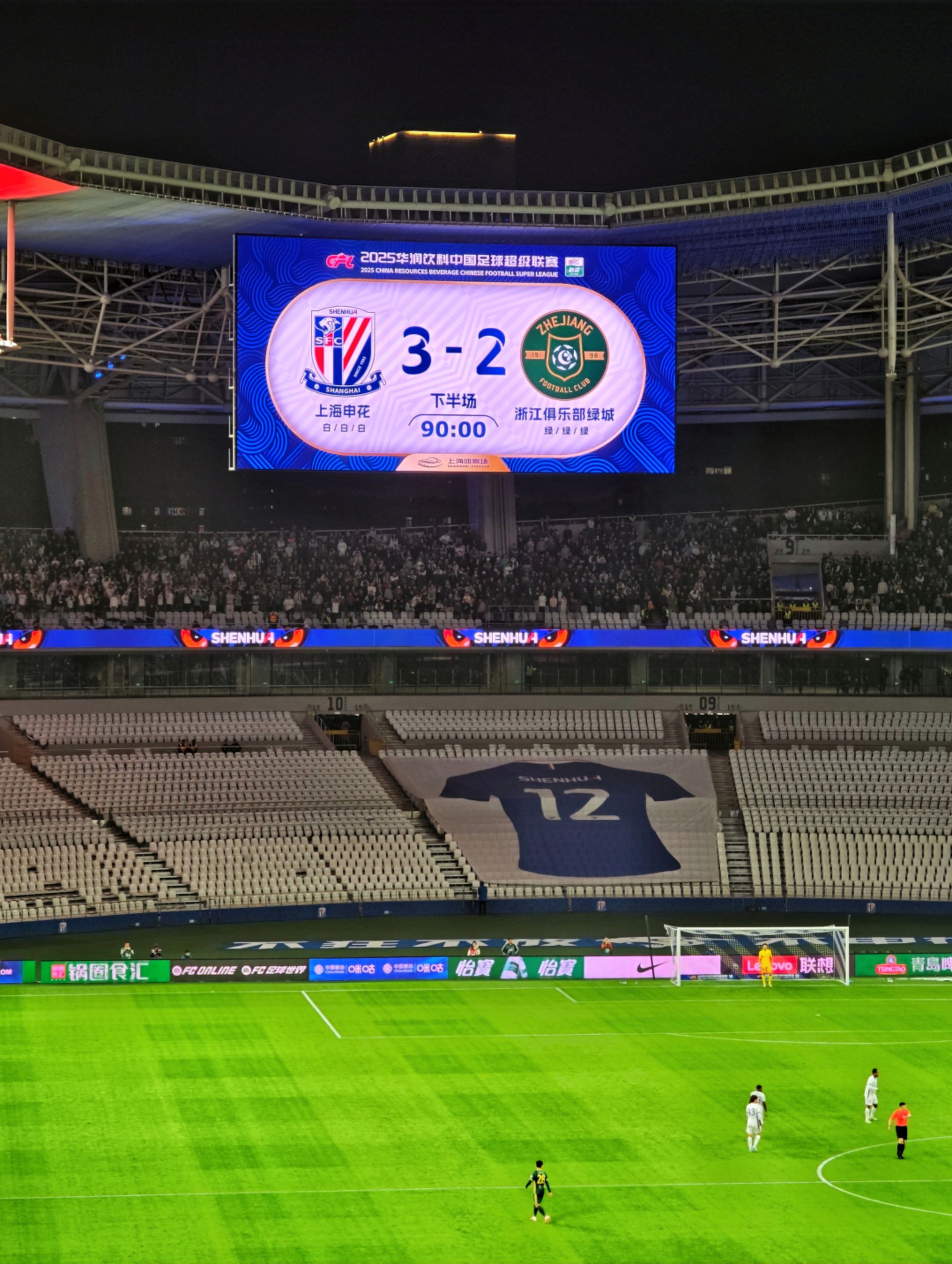 爱游戏官网-上海绿地申花战术升级,强势登顶的简单介绍