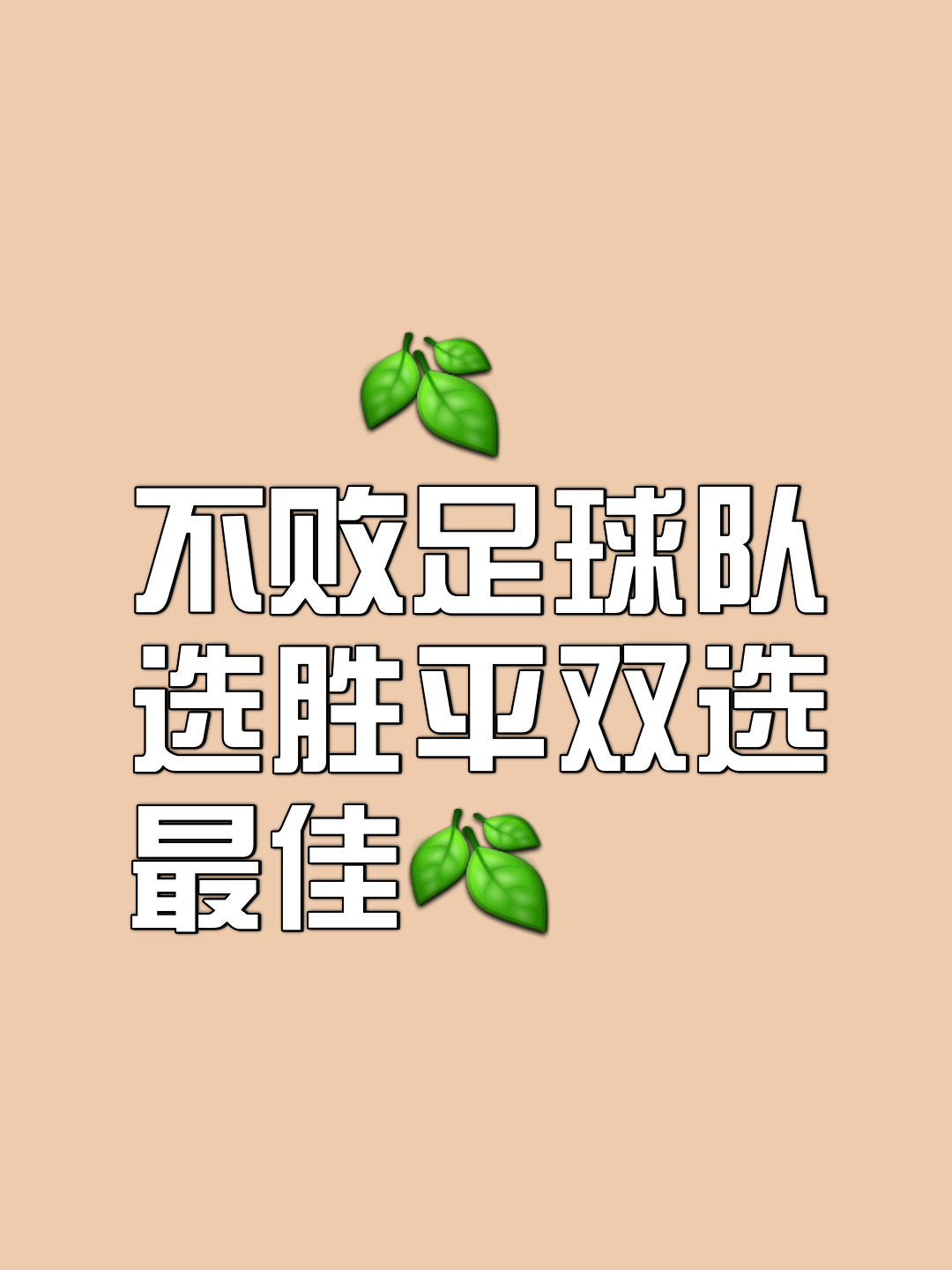 精彩对决，场上观战热情高涨，胜者赢在关键时刻