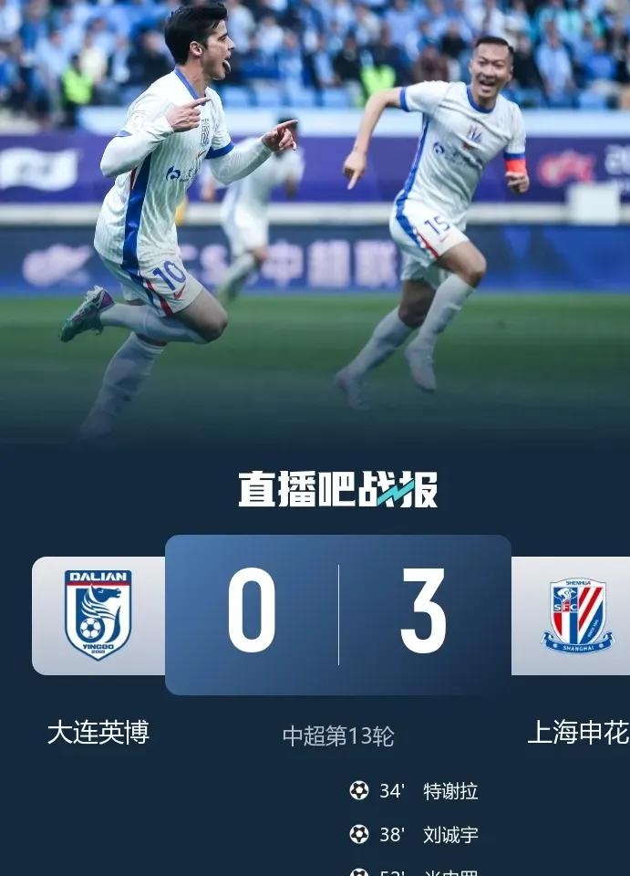 双雄对决!上海申花客场逼平广州恒大 双雄对决!上海申花客场逼平广州恒大