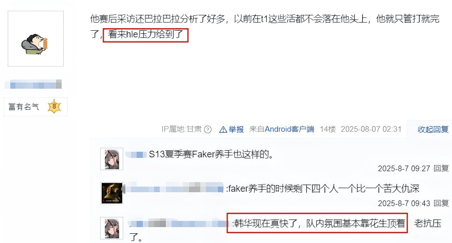 爱游戏娱乐-G2绝杀HLE，Meiko线上压制力十足顶尖较量小组赛，留下经典瞬间
