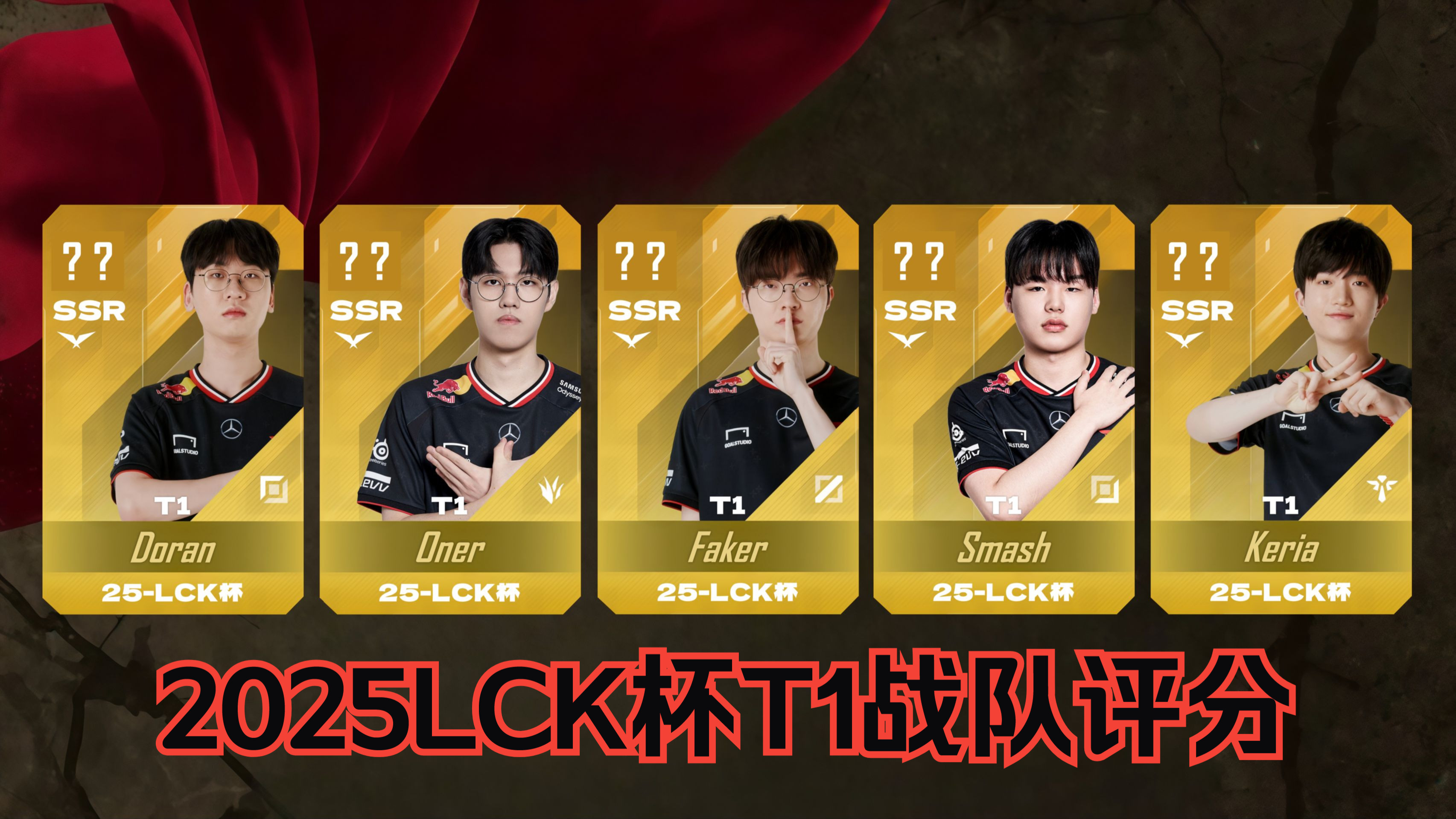 DK翻盘T1，Perkz完成史诗逆转宿命之战八强赛，成为赛场最大亮点的简单介绍