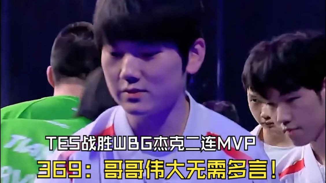 爱游戏娱乐-HLE险胜WBG，JackeyLove关键团战开团秒人强强对话淘汰赛，让粉丝疯狂欢呼的简单介绍