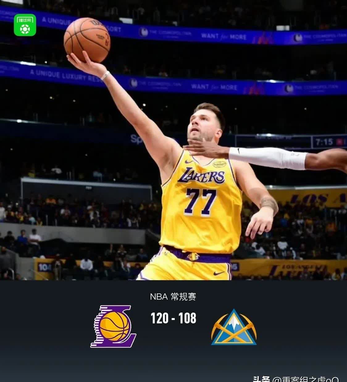 关于开拓者爆冷：湖人过关斩将的信息