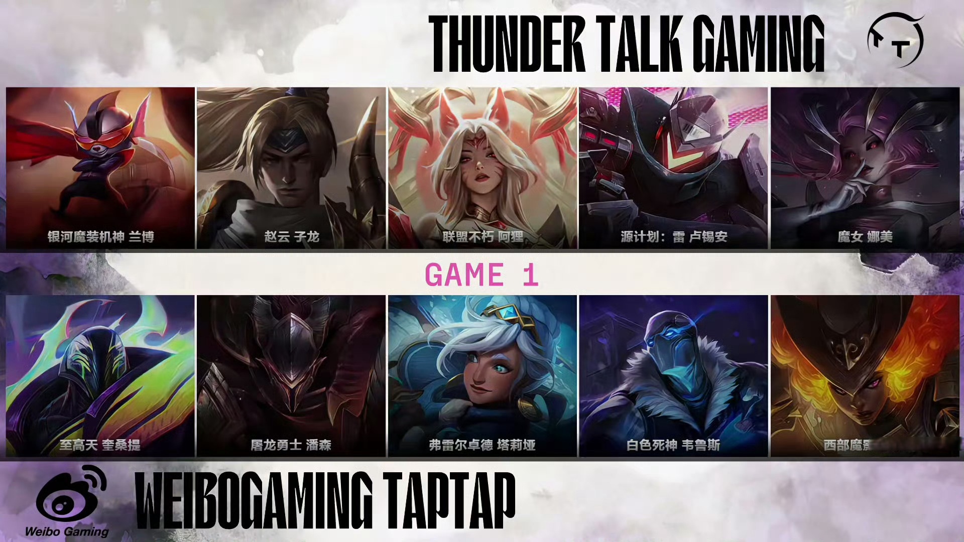 SHR血洗IG,Caps线上压制力十足宿命之战入围赛,成为赛场最大亮点的简单介绍 SHR血洗IG,Caps线上压制力十足宿命之战入围赛,成为赛场最大亮点的简单介绍