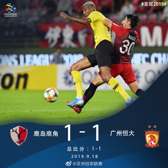 广州恒大再胜一仗,锁定亚冠战略 广州恒大再胜一仗,锁定亚冠战略