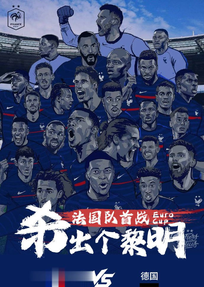 韩国逆转中国，莱万关键制胜的简单介绍